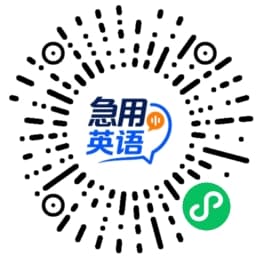 HBoot场景外语学习微信小程序码